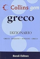 Greco. dizionario greco usato  Spedito ovunque in Italia 