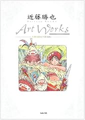 近藤勝也artworks玉繭物� gebraucht kaufen  Wird an jeden Ort in Deutschland