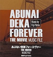 Original soundtrack abunai for sale  Delivered anywhere in UK