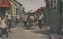 Street scene chefoo for sale  Delivered anywhere in USA 