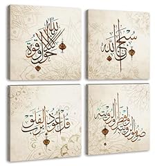Jiazugo islamic canvas for sale  Delivered anywhere in USA 