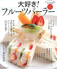 Daisuki furuì tsu gebraucht kaufen  Wird an jeden Ort in Deutschland