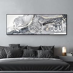 Lyboho islamic calligraphy for sale  Delivered anywhere in UK