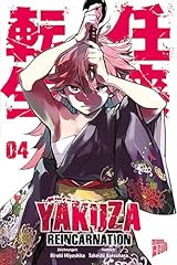Yakuza reincarnation d'occasion  Livré partout en Belgiqu