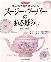 Life susie cooper for sale  Delivered anywhere in USA 