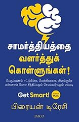 Get smart usato  Spedito ovunque in Italia 
