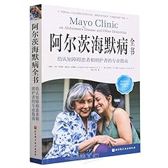 Mayo clinic alzheimer for sale  Delivered anywhere in UK
