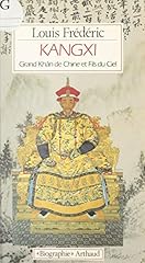 Kangxi grand kâhn for sale  Delivered anywhere in UK