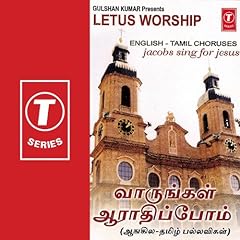 Letus worship for sale  Delivered anywhere in UK