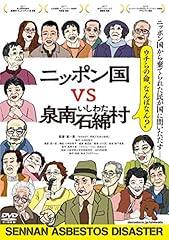 Nippon koku sennan d'occasion  Livré partout en France