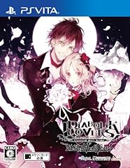 Diabolik lovers limited for sale  Delivered anywhere in USA 