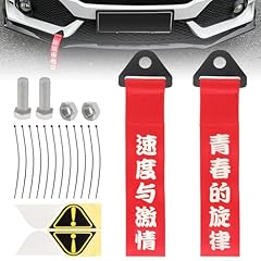 Windance 2pcs car for sale  Delivered anywhere in USA 