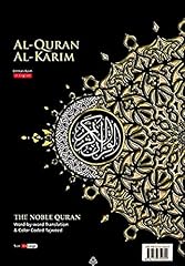 Maqdis noble quran for sale  Delivered anywhere in UK
