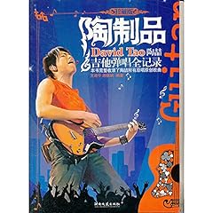 Ceramics tao guitar for sale  Delivered anywhere in UK
