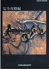 Romancing saga full for sale  Delivered anywhere in USA 