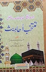 Muntakhab ahadith urdu for sale  Delivered anywhere in USA 