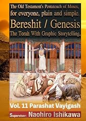 Bereshit genesis the usato  Spedito ovunque in Italia 