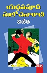 Ysr vijetha d'occasion  Livré partout en France