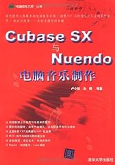 Cubase sx与nuendo电脑音乐 d'occasion  Livré partout en France