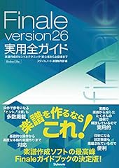 Finale version26実用全ガ� usato  Spedito ovunque in Italia 