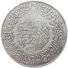 Commemorative coin iranian for sale  Delivered anywhere in Canada