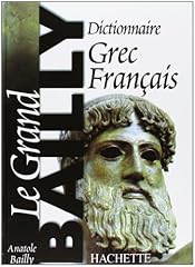 Dictionnaire grec français. d'occasion  Livré partout en France