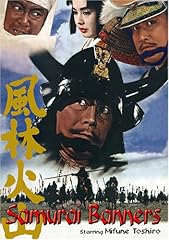 Entertainment samurai banners for sale  Delivered anywhere in USA 