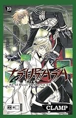 Tsubasa reservoir chronicle gebraucht kaufen  Wird an jeden Ort in Deutschland