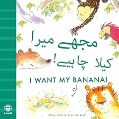 Want banana urdu for sale  Delivered anywhere in UK