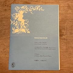 Muramatsu original series for sale  Delivered anywhere in USA 