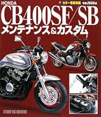 Honda cb400sf sbãƒ for sale  Delivered anywhere in UK