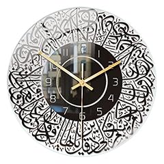 Magideal religious islamic for sale  Delivered anywhere in UK