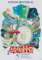 Totoro movie poster for sale  Delivered anywhere in USA 