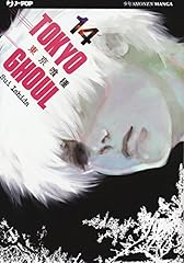 Tokyo ghoul usato  Spedito ovunque in Italia 