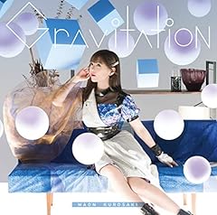 Gravitation for sale  Delivered anywhere in USA 