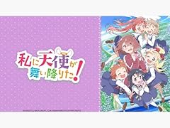 Wataten angel flew usato  Spedito ovunque in Italia 
