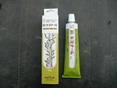 Kiyonel arbre bonsaï d'occasion  Livré partout en France