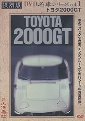 復刻版 名車シリーズ � gebraucht kaufen  Wird an jeden Ort in Deutschland