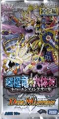 Duel masters pack d'occasion  Livré partout en Belgiqu