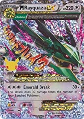 Rayquaza 108 ultra for sale  Delivered anywhere in USA 