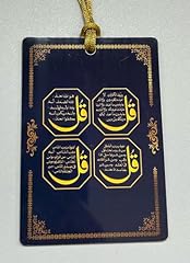 Four quls safar for sale  Delivered anywhere in UK