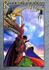 Record lodoss war d'occasion  Livré partout en France