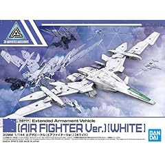 Bandai model kit usato  Spedito ovunque in Italia 