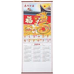 Jojofuny 2024 chinese for sale  Delivered anywhere in Ireland