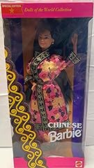 Barbie chinese doll for sale  Delivered anywhere in USA 