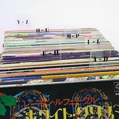 Mayrecords pcs vinyl for sale  Delivered anywhere in USA 