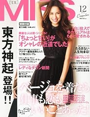 Miss 2012年 12月号 gebraucht kaufen  Wird an jeden Ort in Deutschland