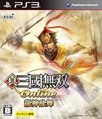 Shin sangoku musou d'occasion  Livré partout en France