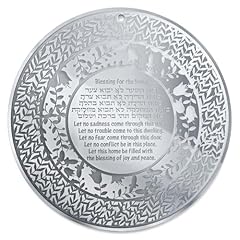 Jewish home blessing for sale  Delivered anywhere in USA 