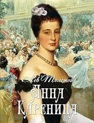 Anna karenina gebraucht kaufen  Wird an jeden Ort in Deutschland